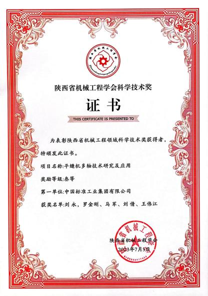 welcometo欢迎光临888集团(中国)有限公司