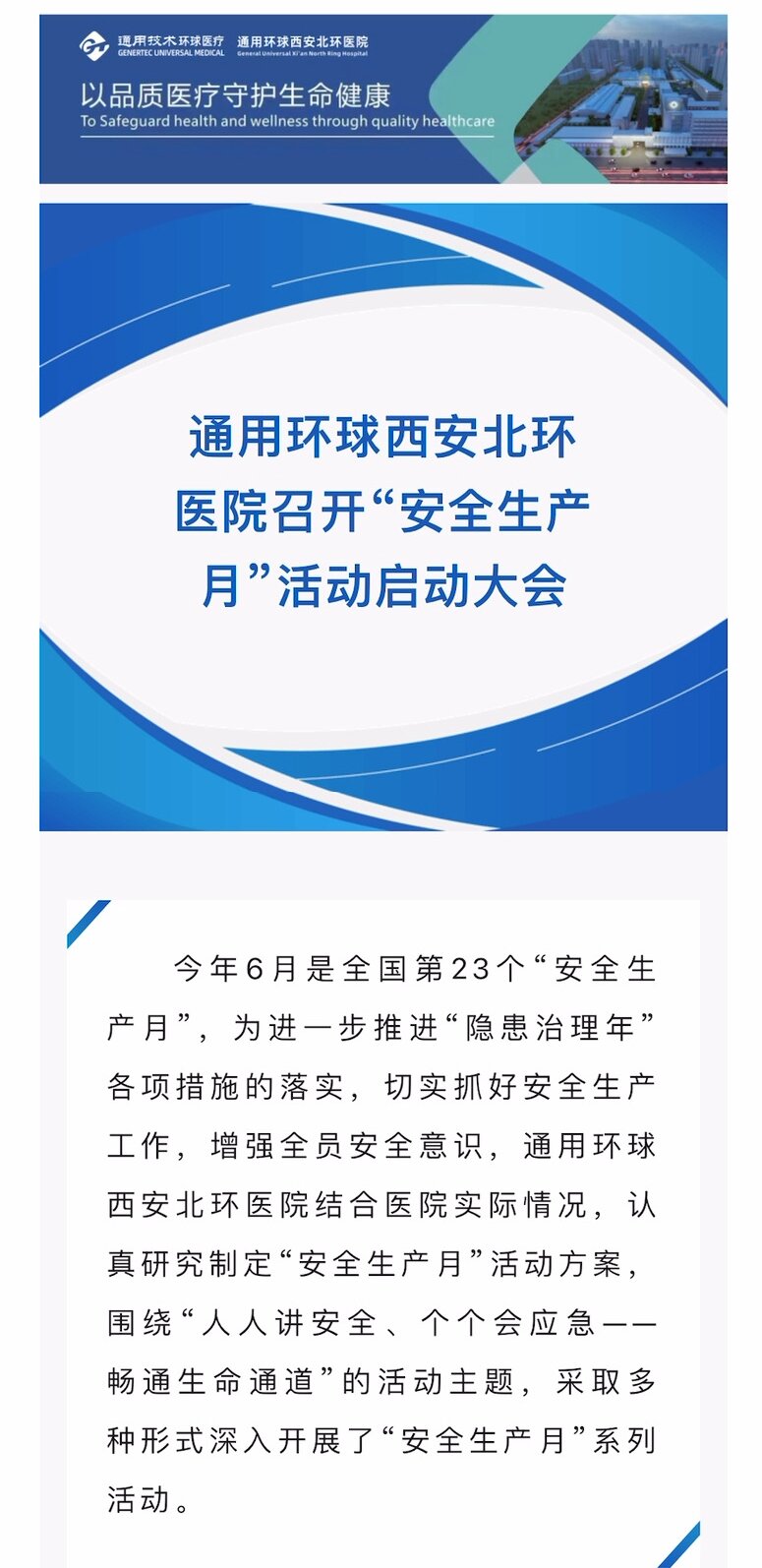 welcometo欢迎光临888集团(中国)有限公司