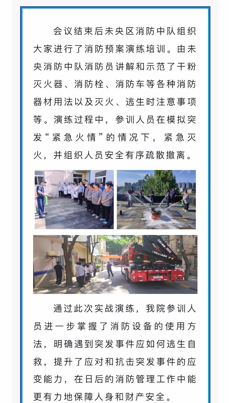 welcometo欢迎光临888集团(中国)有限公司