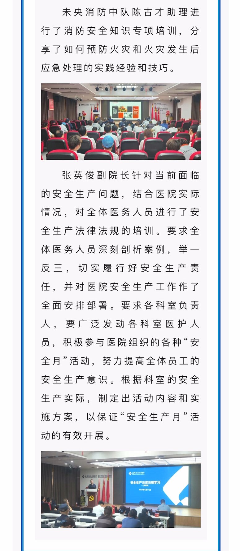 welcometo欢迎光临888集团(中国)有限公司