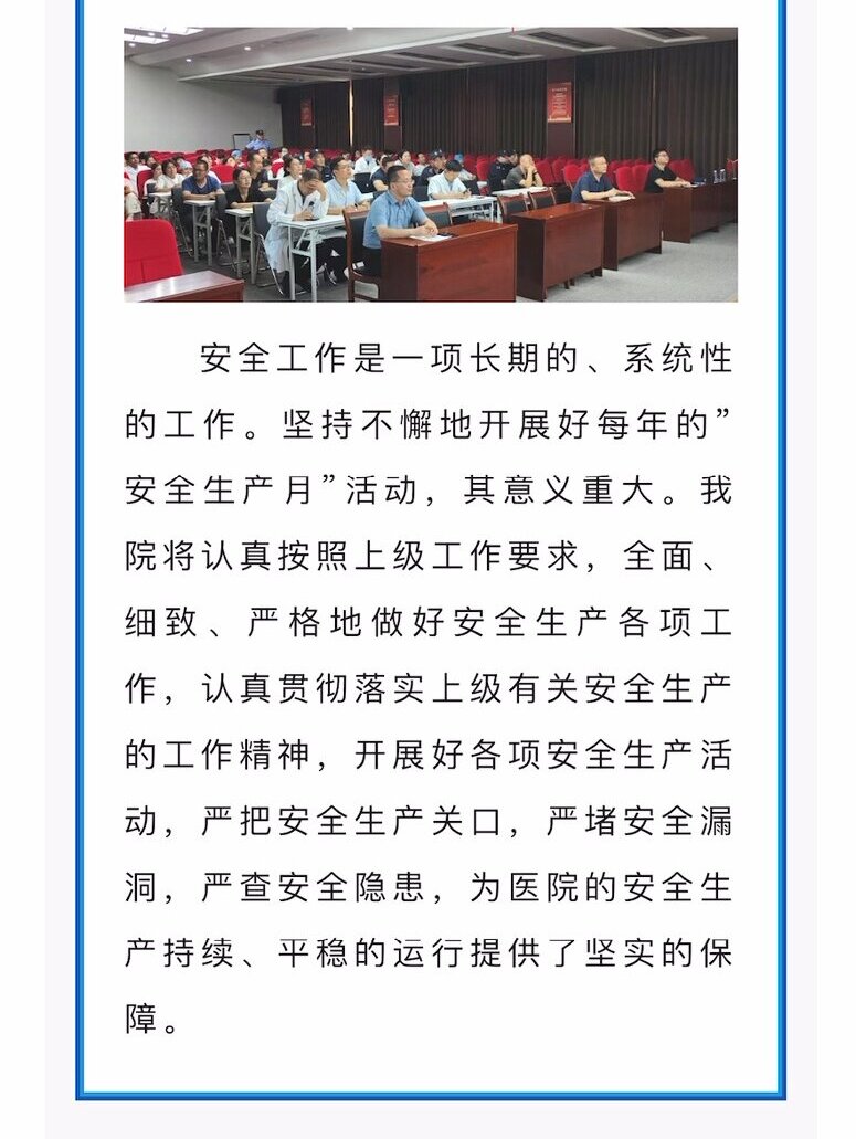 welcometo欢迎光临888集团(中国)有限公司