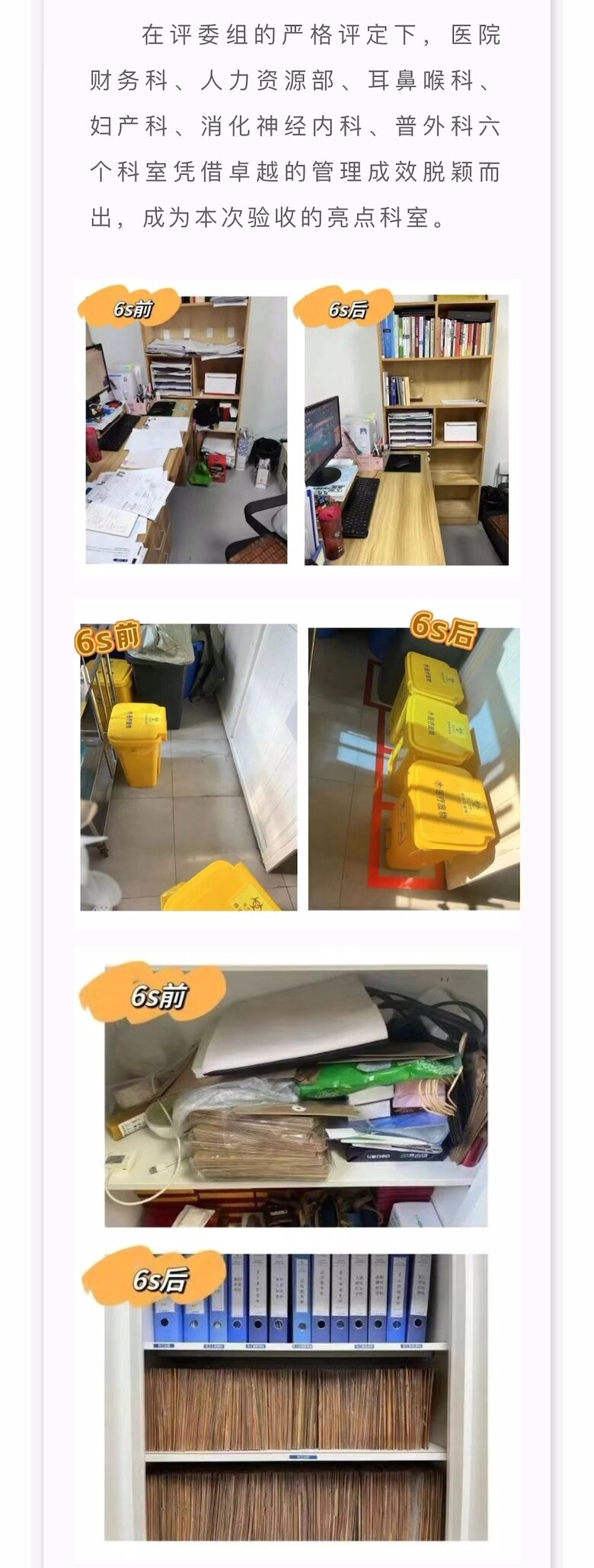 welcometo欢迎光临888集团(中国)有限公司