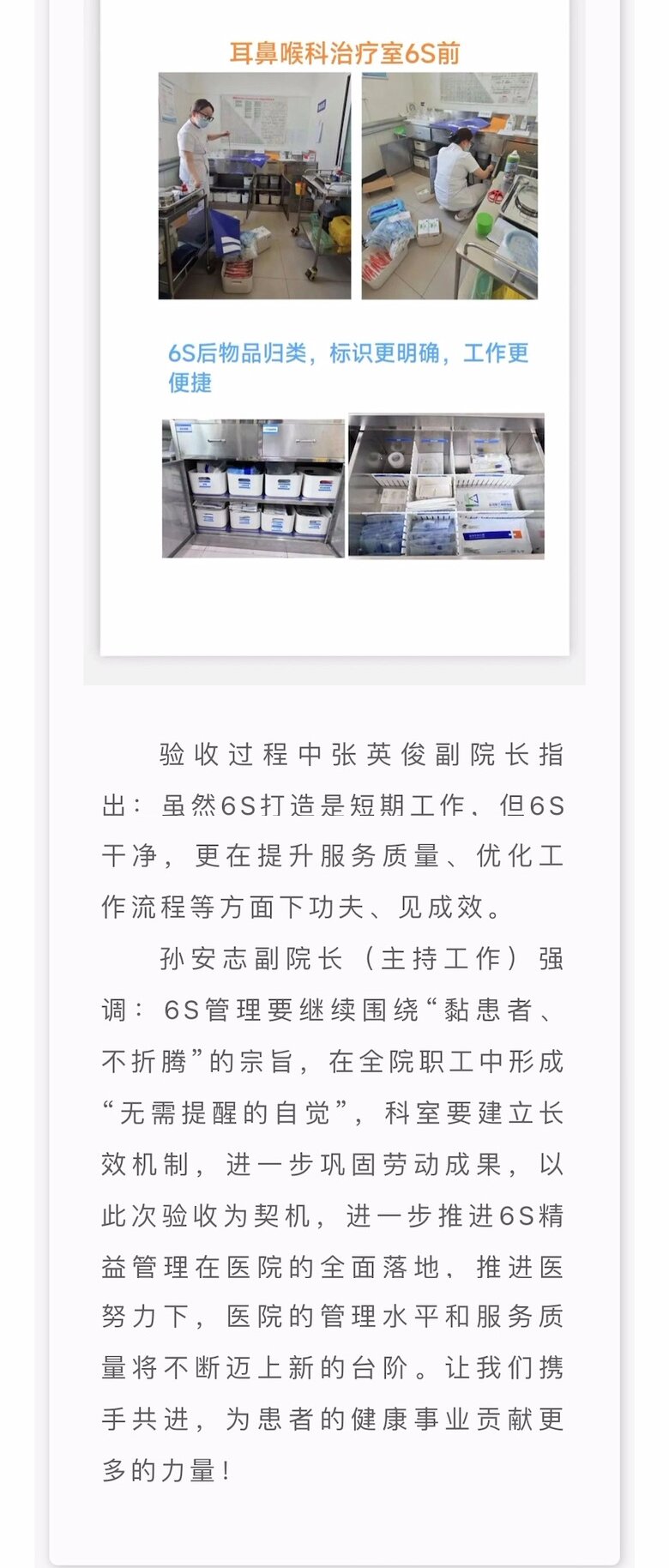 welcometo欢迎光临888集团(中国)有限公司