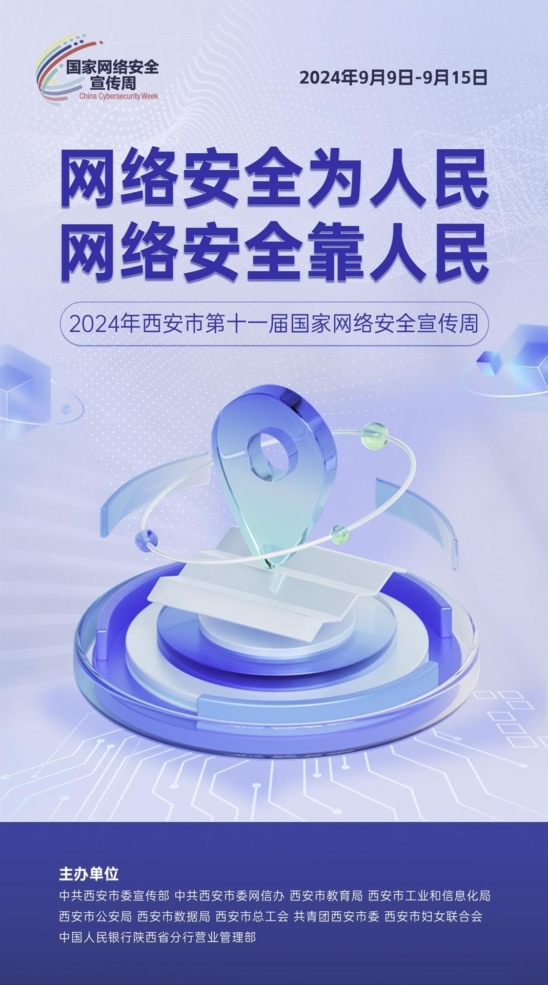 welcometo欢迎光临888集团(中国)有限公司
