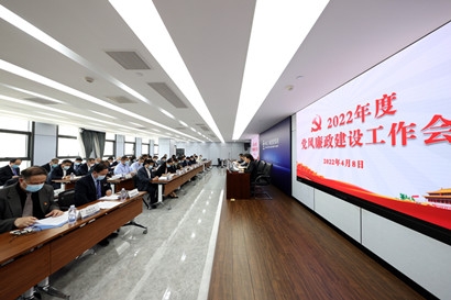 welcometo欢迎光临888集团(中国)有限公司