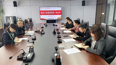 welcometo欢迎光临888集团(中国)有限公司