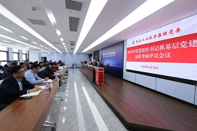 welcometo欢迎光临888集团(中国)有限公司