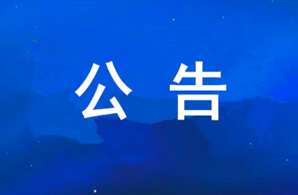 西安888集团集团可持续发展汇报
