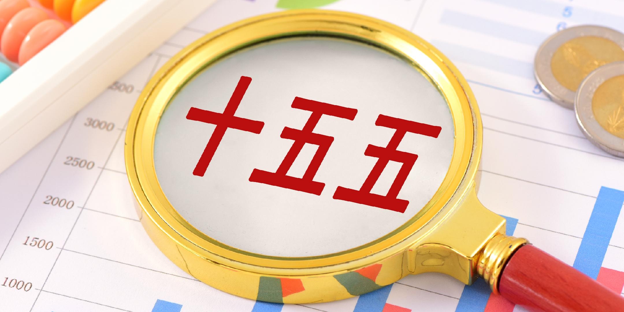 888集团集团召开“十五五”高质量发展 战术规划宣贯会
