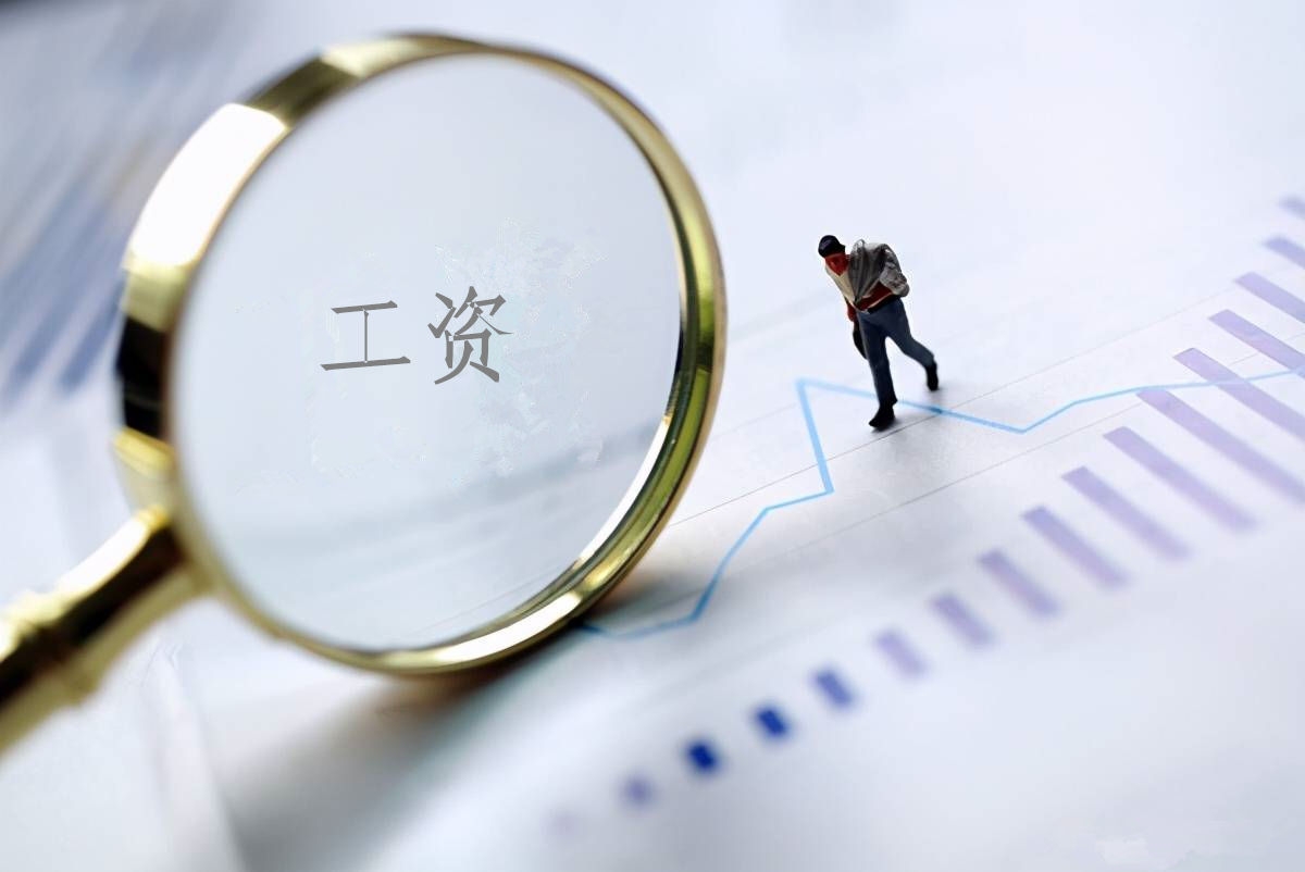 2022年度888集团工资总额信息披露