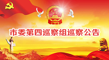 welcometo欢迎光临888集团(中国)有限公司