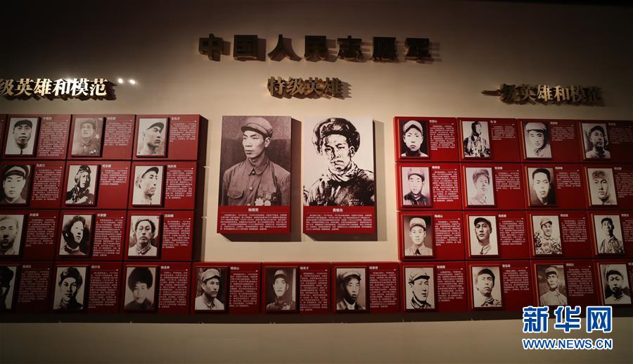 （新华全媒头条·图文互动）（9）气吞江山的凯歌 永载史册的丰碑——写在中国人民自愿军抗美援朝出国作战70周年之际